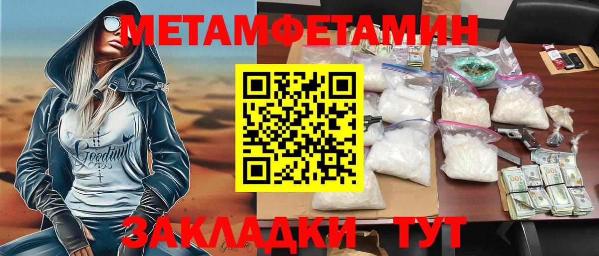 Amphetamine Premium Абинск