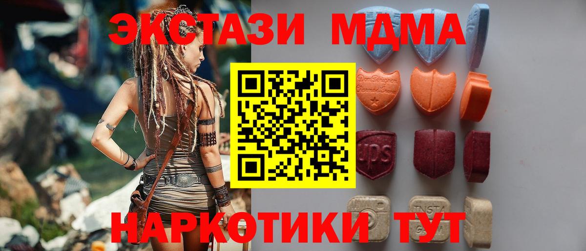 Экстази louis Vuitton Абинск