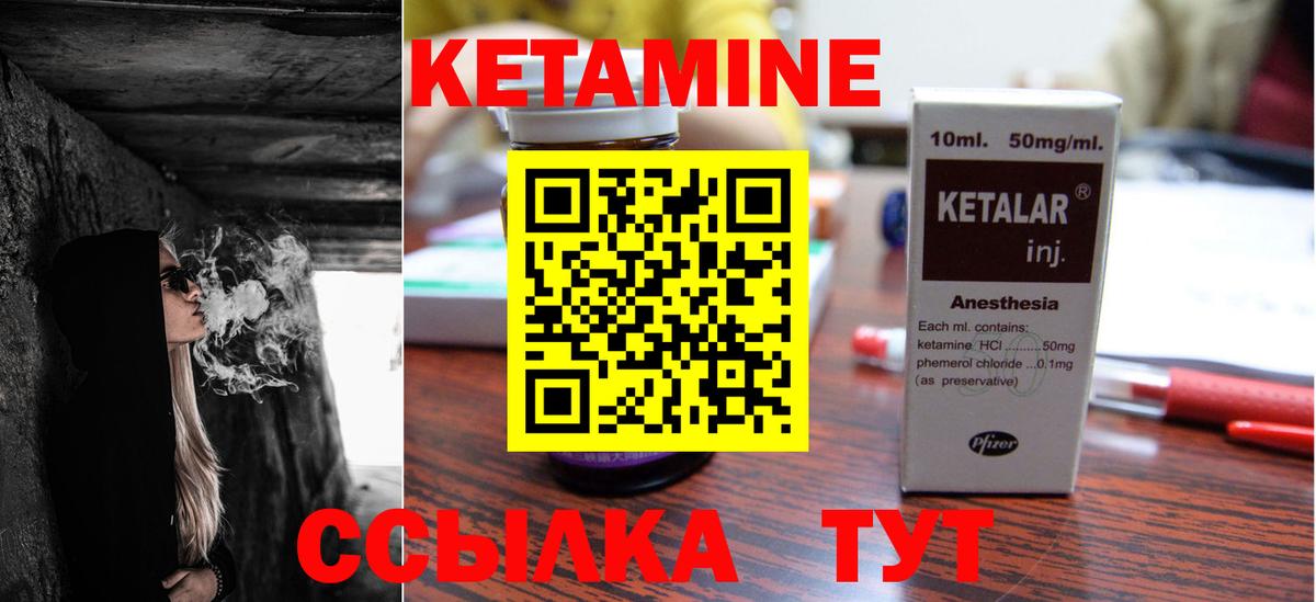 Абинск  мориарти Telegram  Вход с VPN  Кетамин VHQ 
