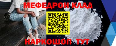 соль курить ск Абинск
