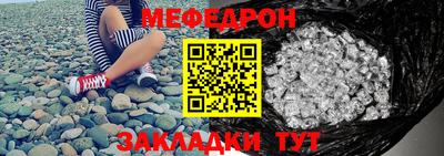 прущий лед Азнакаево