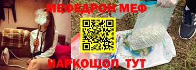 прущий лед Азнакаево