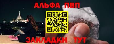 прущий лед Азнакаево