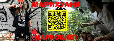 соль курить ск Абинск