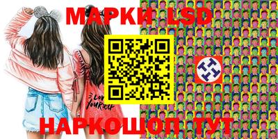 ГАЛЛЮЦИНОГЕННЫЕ ГРИБЫ Абакан