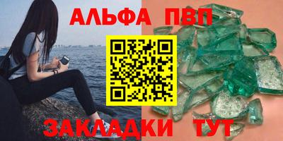 ГАЛЛЮЦИНОГЕННЫЕ ГРИБЫ Абакан