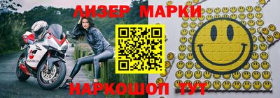 прущий лед Азнакаево