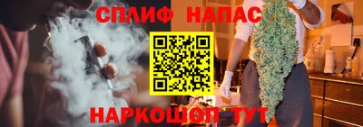 соль курить ск Абинск