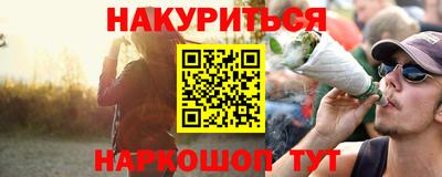 ГАЛЛЮЦИНОГЕННЫЕ ГРИБЫ Абакан