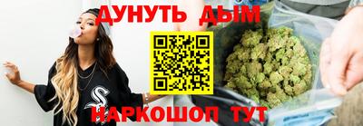 соль курить ск Абинск