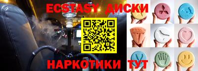 соль курить ск Абинск