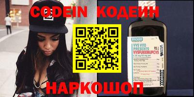 ГАЛЛЮЦИНОГЕННЫЕ ГРИБЫ Абакан