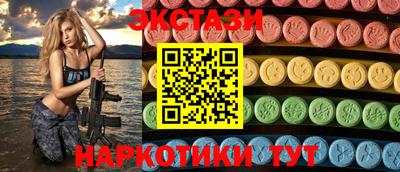прущий лед Азнакаево