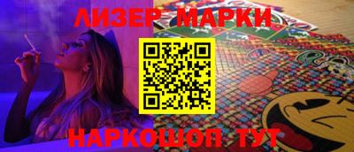 ГАЛЛЮЦИНОГЕННЫЕ ГРИБЫ Абакан
