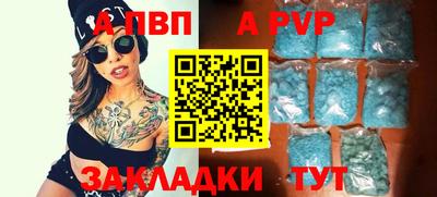 прущий лед Азнакаево