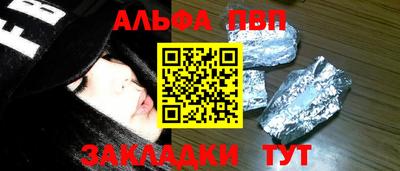 прущий лед Азнакаево