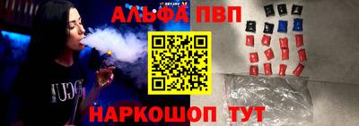ГАЛЛЮЦИНОГЕННЫЕ ГРИБЫ Абакан