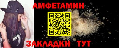 прущий лед Азнакаево