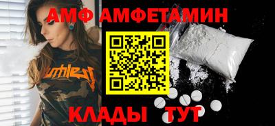 прущий лед Азнакаево