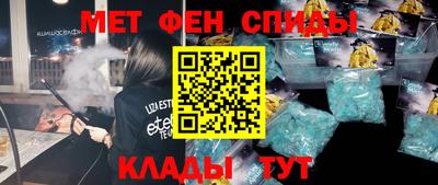 прущий лед Азнакаево