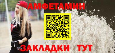 прущий лед Азнакаево