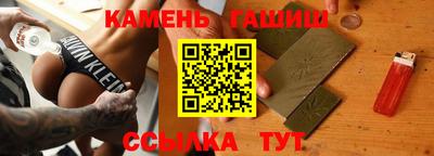 соль курить ск Абинск