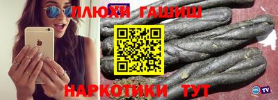 соль курить ск Абинск
