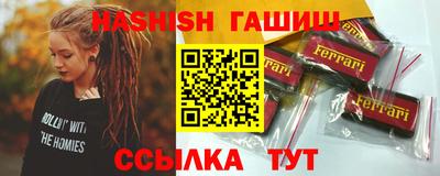 прущий лед Азнакаево