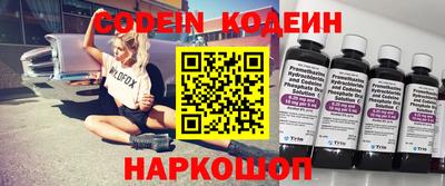 ГАЛЛЮЦИНОГЕННЫЕ ГРИБЫ Абакан