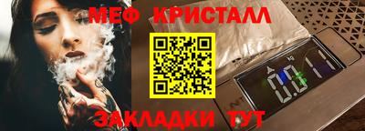 прущий лед Азнакаево