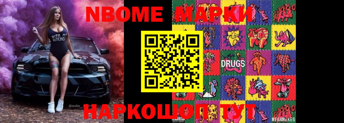 ЛСД экстази ecstasy Абинск
