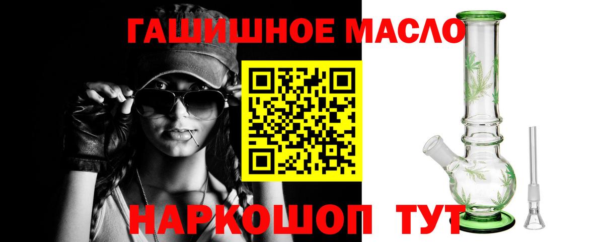 Дистиллят ТГК жижа Абинск
