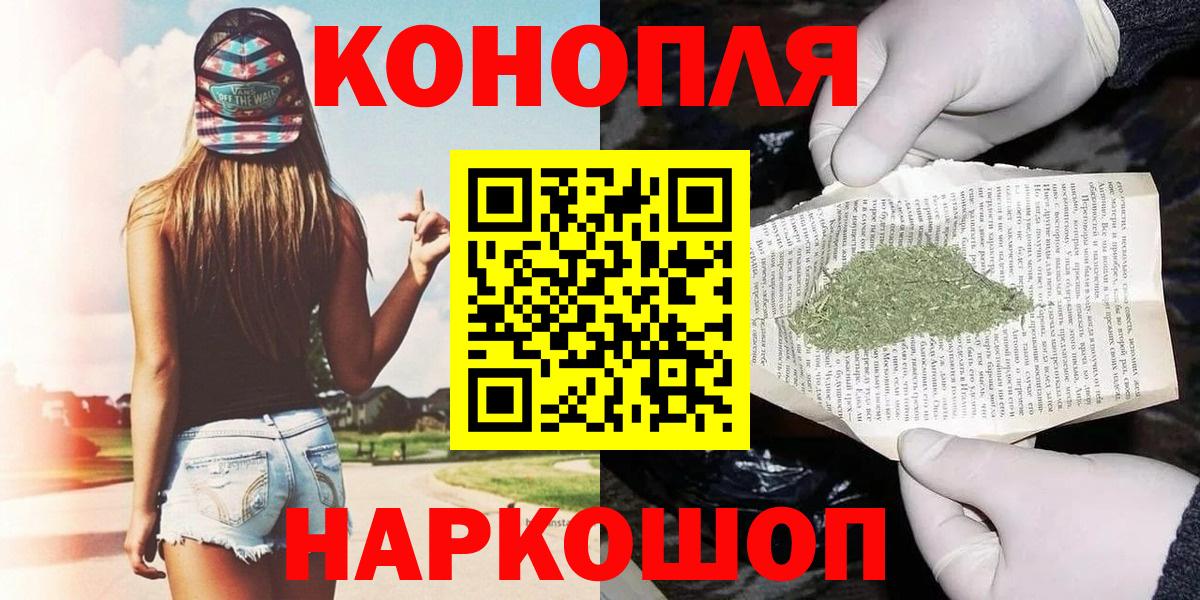 ГАШИШ  Меф МЯУ МЯУ  Вход с VPN  НБОМе  МДМА  МЕФ   КЕТАМИН  Абинск  ГАШИШ  COCAIN 